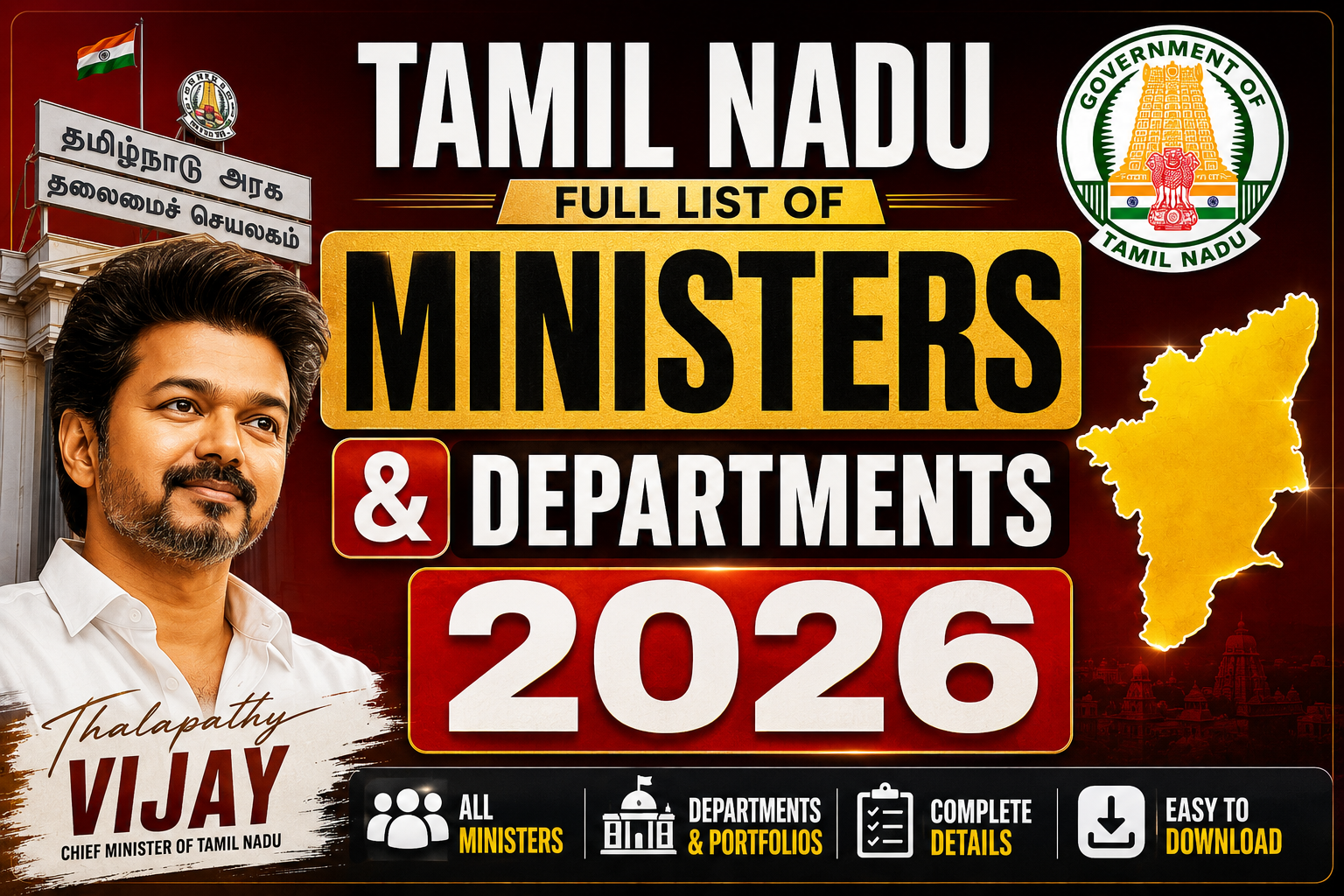 Full List of Tamil Nadu Ministers & Departments 2026